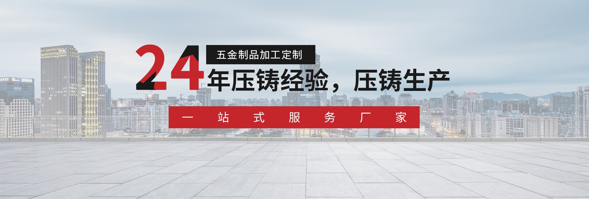 色多多在线下载對於模具鋼有什麽特別的需求